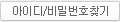 로그인