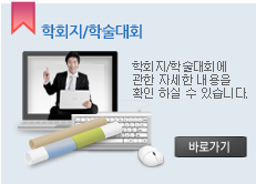 논문빠른검색