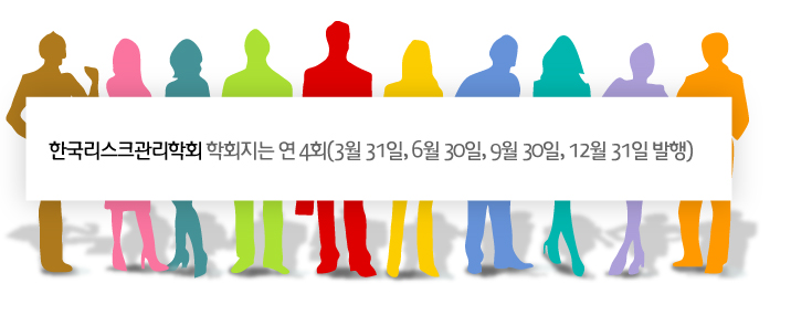 논문투고